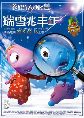 我的白秘书